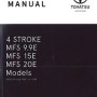 TOHATSU SERVICE MANUAL MFS75A/90A/100A/115A/140A