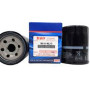 FILTER, OIL FOR DF150-300 SUPERCEDED FROM 16510-93J00 AND 16510-96J00